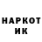 Codein напиток Lean (лин) LEYPICK
