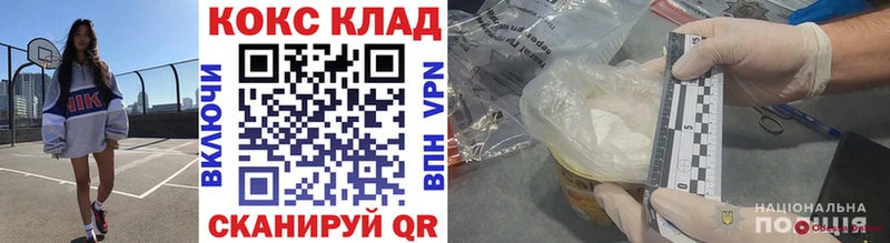Cocaine Колумбийский  Спасск-Рязанский 