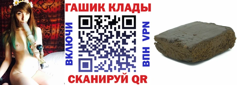 продажа наркотиков  Спасск-Рязанский  ГАШ VHQ 