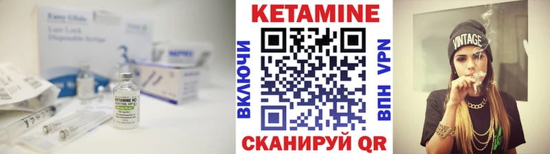 Кетамин ketamine  Спасск-Рязанский 