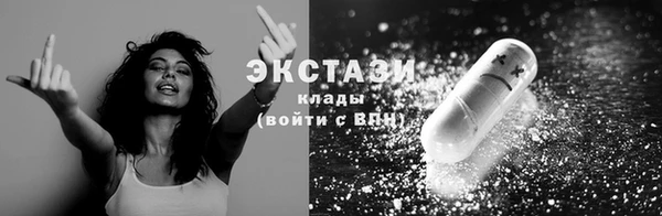 кокаин перу Новозыбков