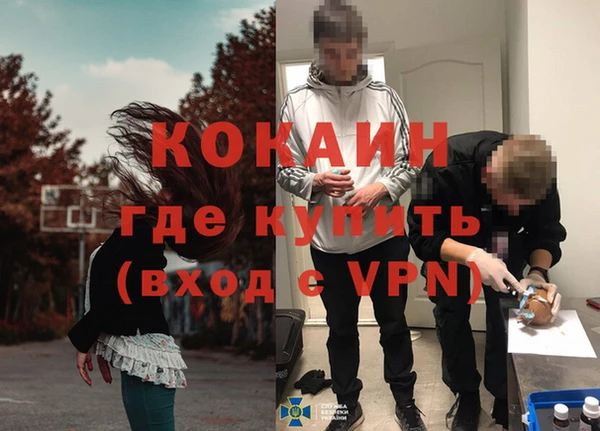 кристаллы Новокубанск