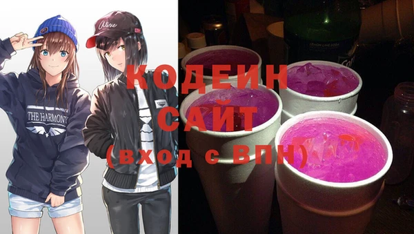 кристаллы Новокубанск