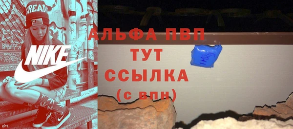 кокаин перу Новозыбков