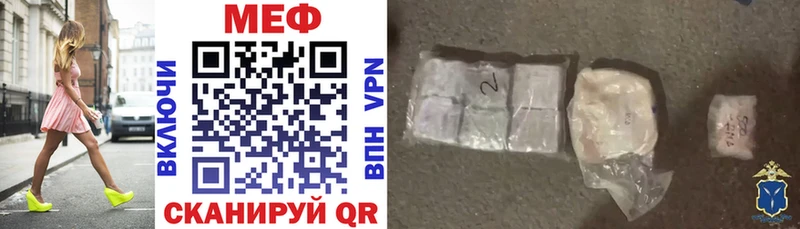 магазин  наркотиков  Спасск-Рязанский  МЯУ-МЯУ mephedrone 
