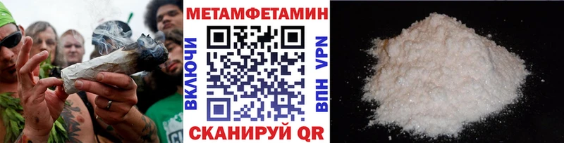 мориарти как зайти  Спасск-Рязанский  МЕТАМФЕТАМИН винт  где можно купить  