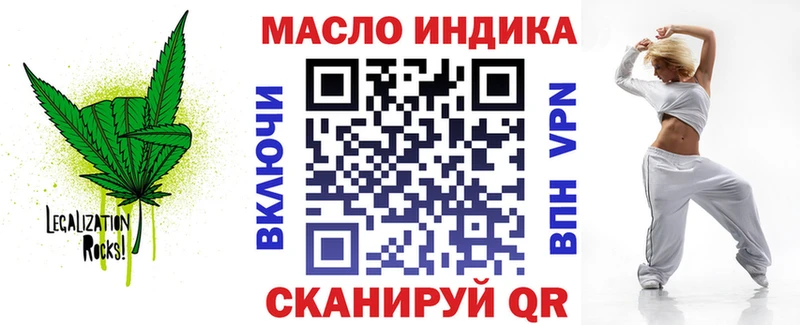 Дистиллят ТГК Wax  Спасск-Рязанский 