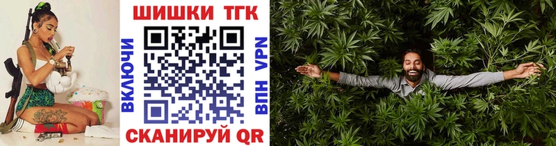 купить закладку  Спасск-Рязанский  Марихуана тримм 